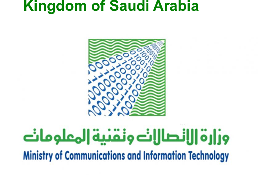 Logo of Saudi Ministry of Communications and Information Technology that contracted for the NISS
